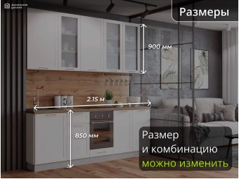 Кухня прямая модульная Квадро Белая