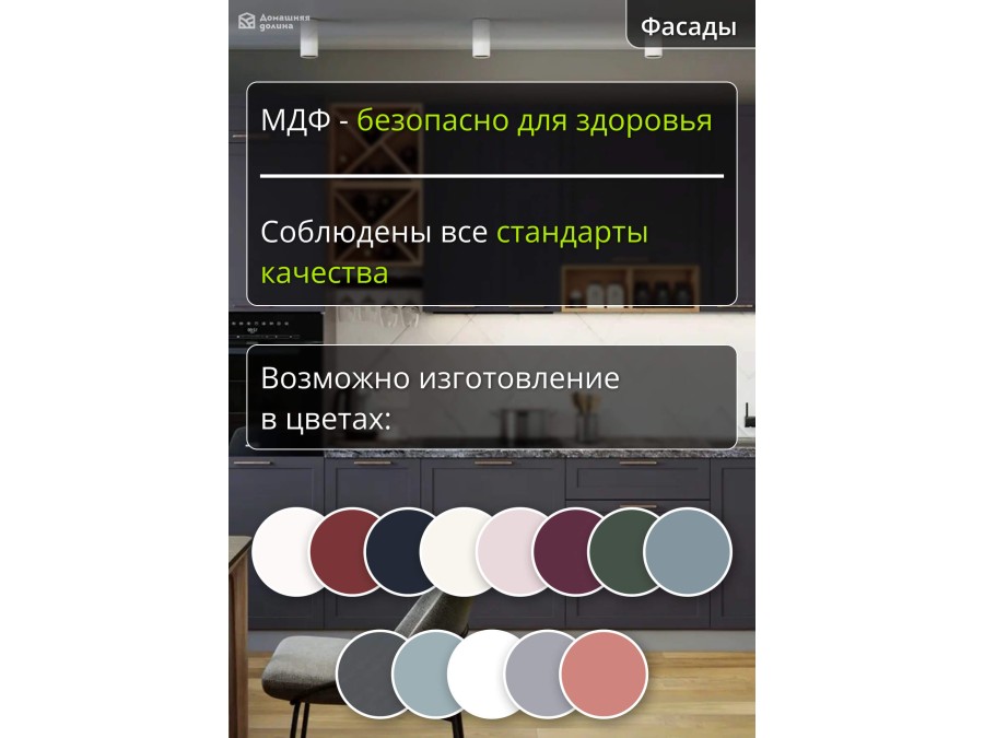 Кухня прямая модульная Квадро-11 Темно-серая