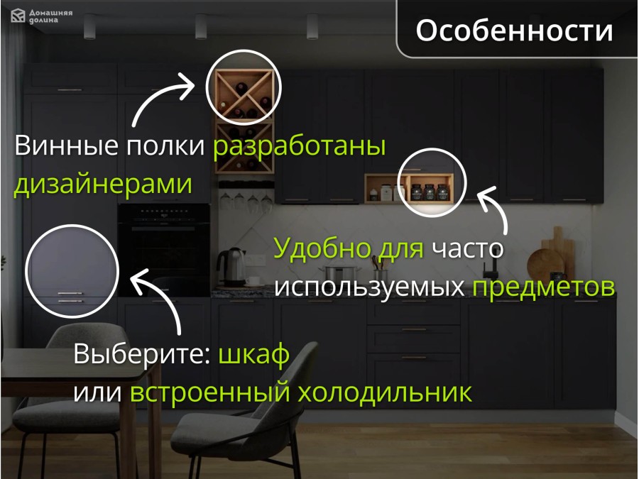 Кухня прямая модульная Квадро-11 Темно-серая