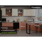 Кухня угловая модульная Квадро-13 Кремовая - Персиковая
