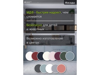 Кухня прямая модульная Квадро/Ройс-14 Светло-серая