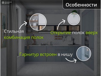 Кухня прямая модульная Квадро/Ройс-14 Светло-серая