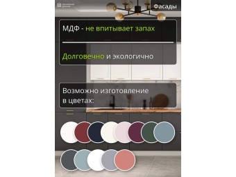 Кухня прямая модульная Квадро/Ройс-15 Белая - Темно-серая