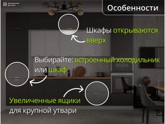 Кухня прямая модульная Квадро/Ройс-15 Белая - Темно-серая