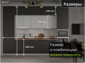 Кухня прямая модульная Квадро/Ройс-15 Белая - Темно-серая