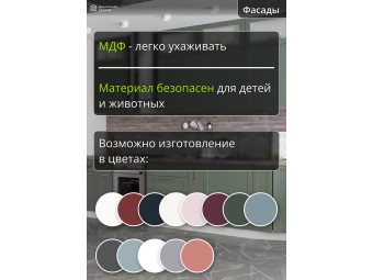 Кухня прямая модульная Квадро Оливково-Зеленая