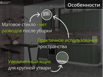 Кухня прямая модульная Квадро Оливково-Зеленая