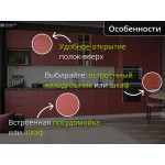 Прямая модульная кухня темно-красного цвета с двумя пеналами | 4,2 метра Квадро-025