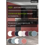 Кухня угловая модульная с пеналом и встроенным холодильником Кирпично-красного цвета | 3,2х2,8 метра Квадро-029