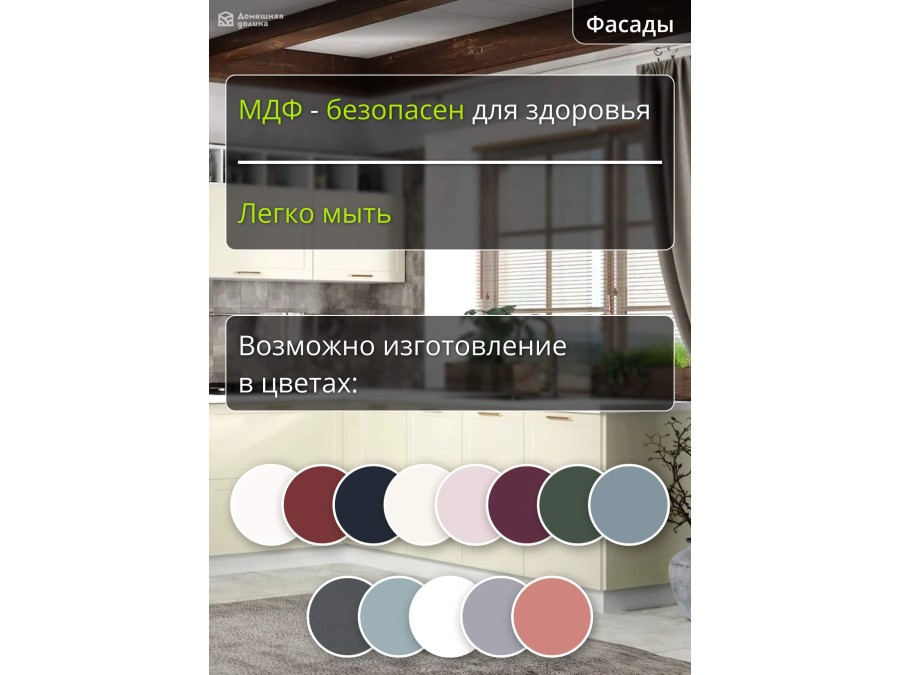 Кухня угловая модульная Квадро-03 Ваниль