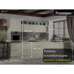 Кухня угловая модульная Квадро-03 Ваниль