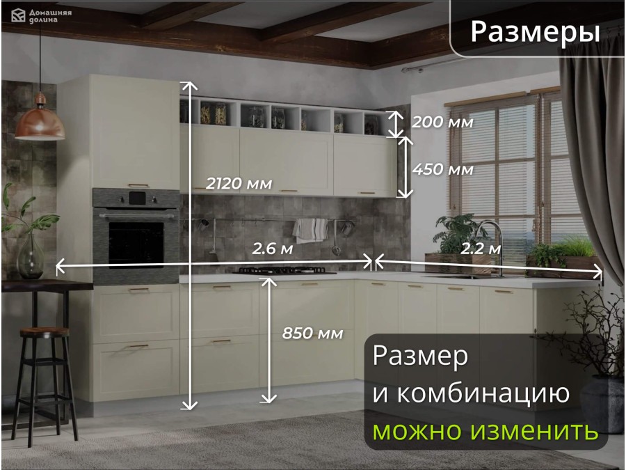 Кухня угловая модульная Квадро-03 Ваниль
