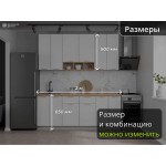 Модульная кухня прямая белого цвета с высокими шкафами | 2 метра Квадро-031