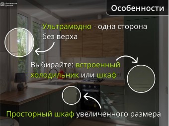Кухня угловая модульная верх под дерево - низ зеленый | Лофт/Квадро-035