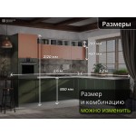 Кухня угловая модульная Квадро-04 Персик-Оливковая