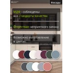 Кухня угловая модульная Квадро-06 Ваниль