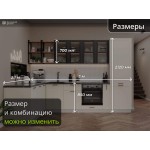 Кухня угловая модульная Квадро-06 Ваниль