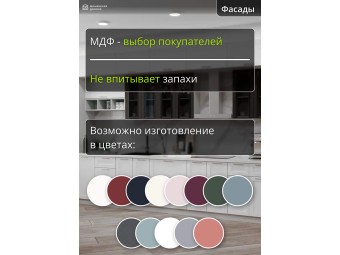 Кухня прямая модульная Квадро-07 Белая