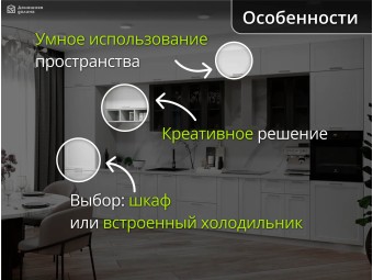 Кухня прямая модульная Квадро-07 Белая