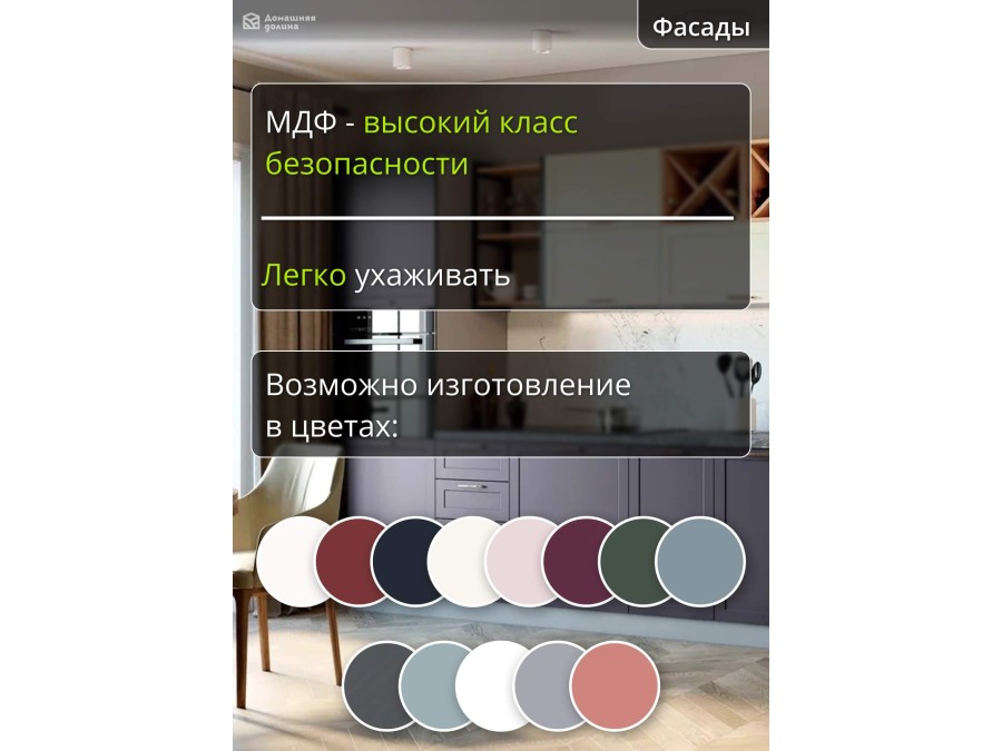 Кухня прямая модульная Квадро-08 Кремово - Серая