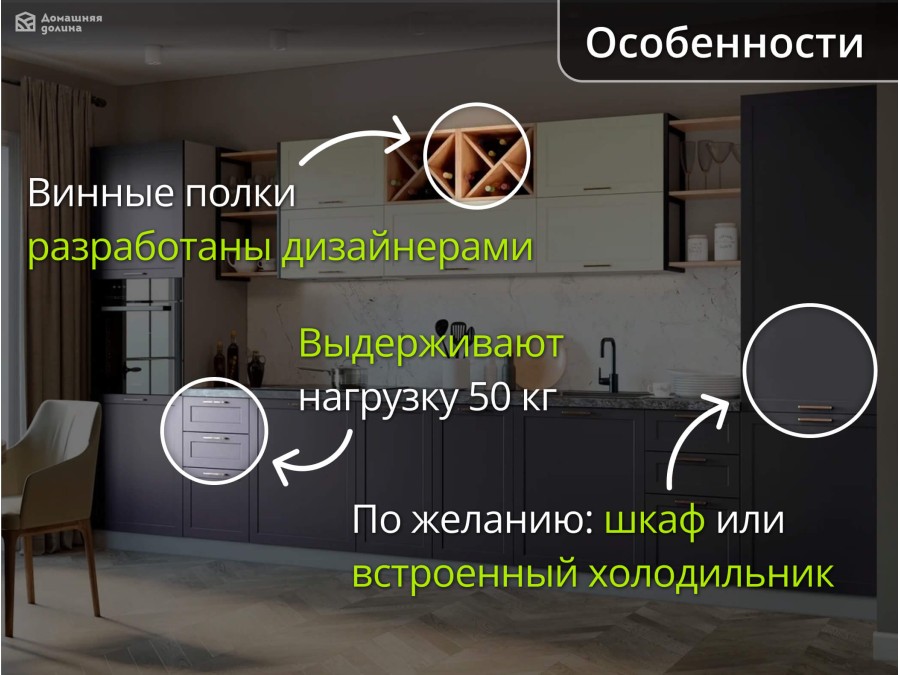 Кухня прямая модульная Квадро-08 Кремово - Серая