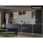 Кухня прямая модульная Квадро-08 Кремово - Серая