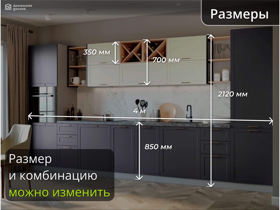 Кухня прямая модульная Квадро-08 Кремово - Серая