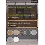 Прямая кухня Лофт-01 Верх под дерево - низ под Бетон