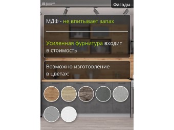Прямая кухня Лофт-01 Верх под дерево - низ под Бетон