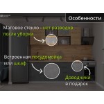 Прямая кухня Лофт-01 Верх под дерево - низ под Бетон