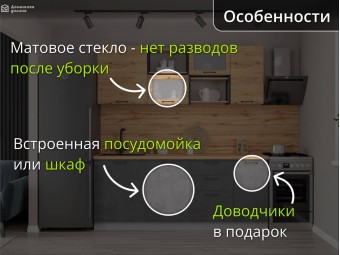 Прямая кухня Лофт-01 Верх под дерево - низ под Бетон