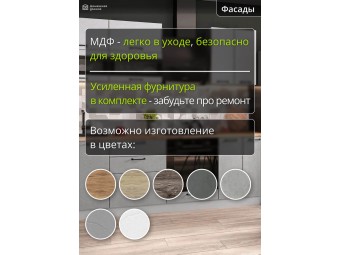 Прямая кухня Лофт Белого цвета верх - серого цвета низ
