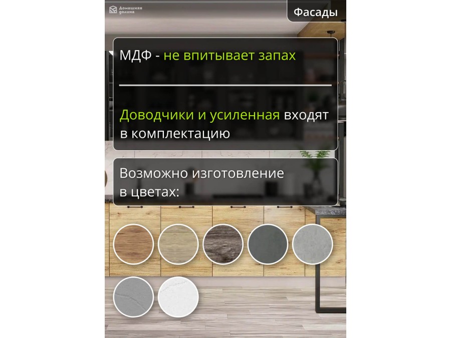 Прямая светлая кухня под дерево Лофт-06