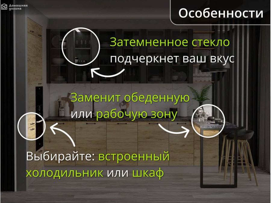 Прямая светлая кухня под дерево Лофт-06