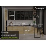 Прямая светлая кухня под дерево Лофт-06