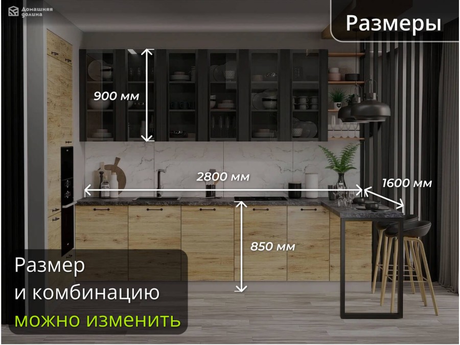 Прямая светлая кухня под дерево Лофт-06