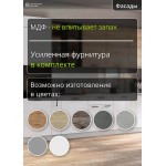 Кухня со встроенным холодильником белого цвета Лофт/Олива-09
