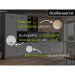 Кухня со встроенным холодильником белого цвета Лофт/Олива-09