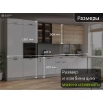 Кухня со встроенным холодильником белого цвета Лофт/Олива-09