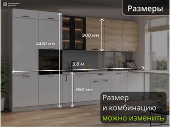 Кухня со встроенным холодильником белого цвета Лофт/Олива-09