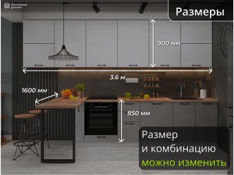 Прямая кухня Белого цвета верх - Светло-Серый низ Отделка под штукатурку | Лофт-15