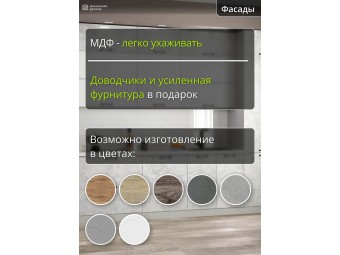 Прямая серая кухня под потолок с антресолями и встроенным холодильником | Лофт/Ройс-17