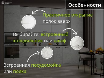 Прямая серая кухня под потолок с антресолями и встроенным холодильником | Лофт/Ройс-17
