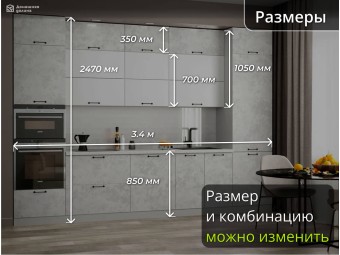 Прямая серая кухня под потолок с антресолями и встроенным холодильником | Лофт/Ройс-17