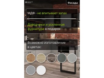 Угловая кухня светло-серого цвета с барной стойкой и открытыми полками | Лофт-18