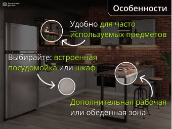 Угловая кухня светло-серого цвета с барной стойкой и открытыми полками | Лофт-18