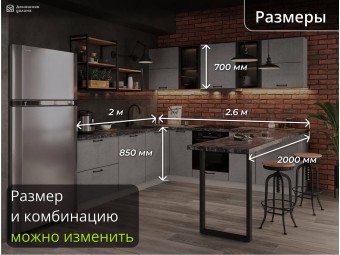 Угловая кухня светло-серого цвета с барной стойкой и открытыми полками | Лофт-18
