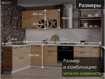 Угловая кухня под дерево со шкафами с одной стороны и винными полками | Лофт-31
