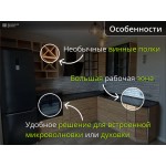 Угловая кухня под дерево с полупеналом | Лофт-34