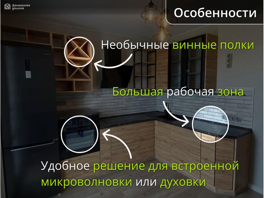 Угловая кухня под дерево с полупеналом | Лофт-34